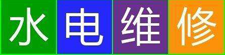 㰲·ά_㰲繤ʦ绰_ͥ·_רҵ޵繫˾